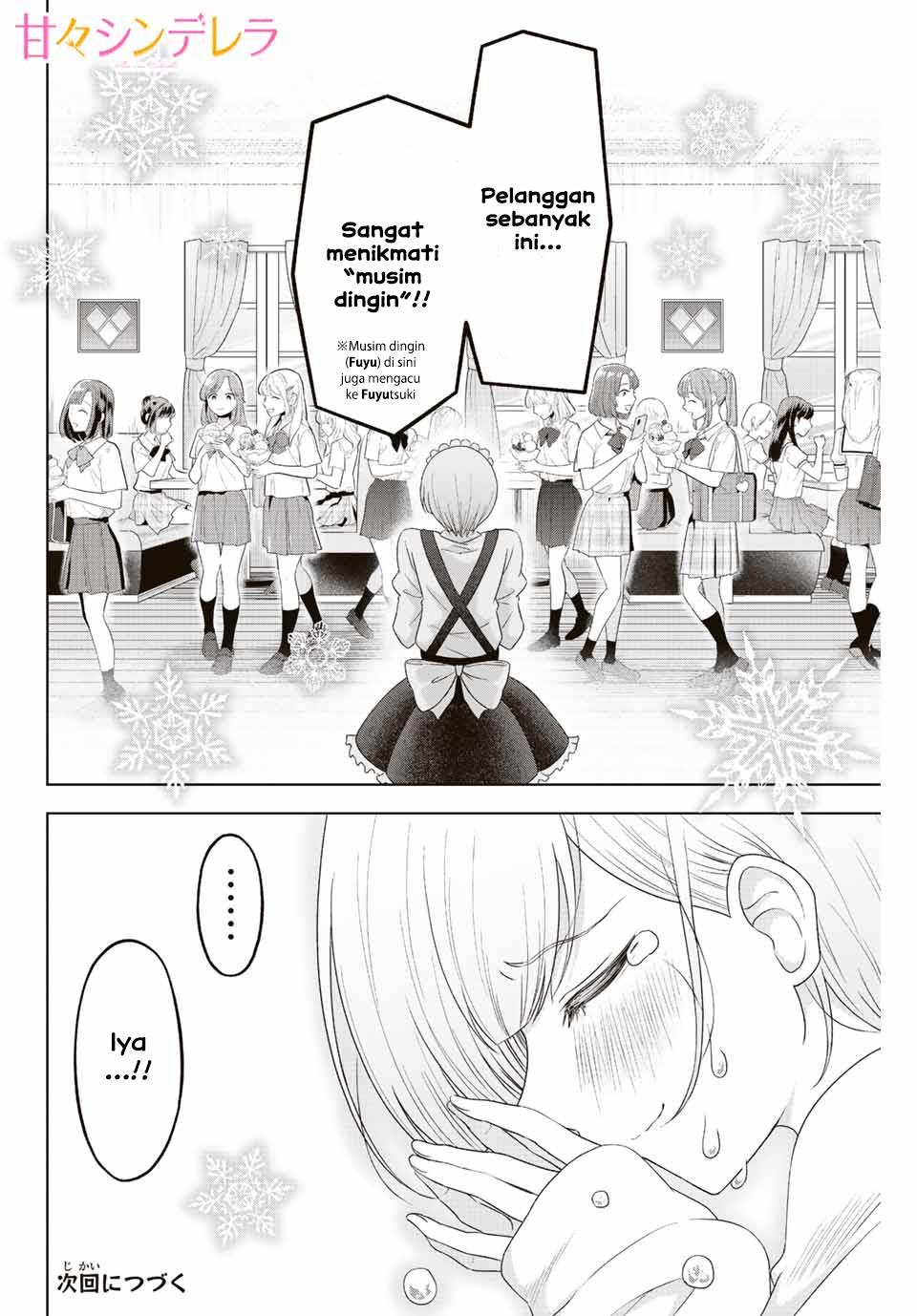 ama-ama-cinderella - Chapter: 7