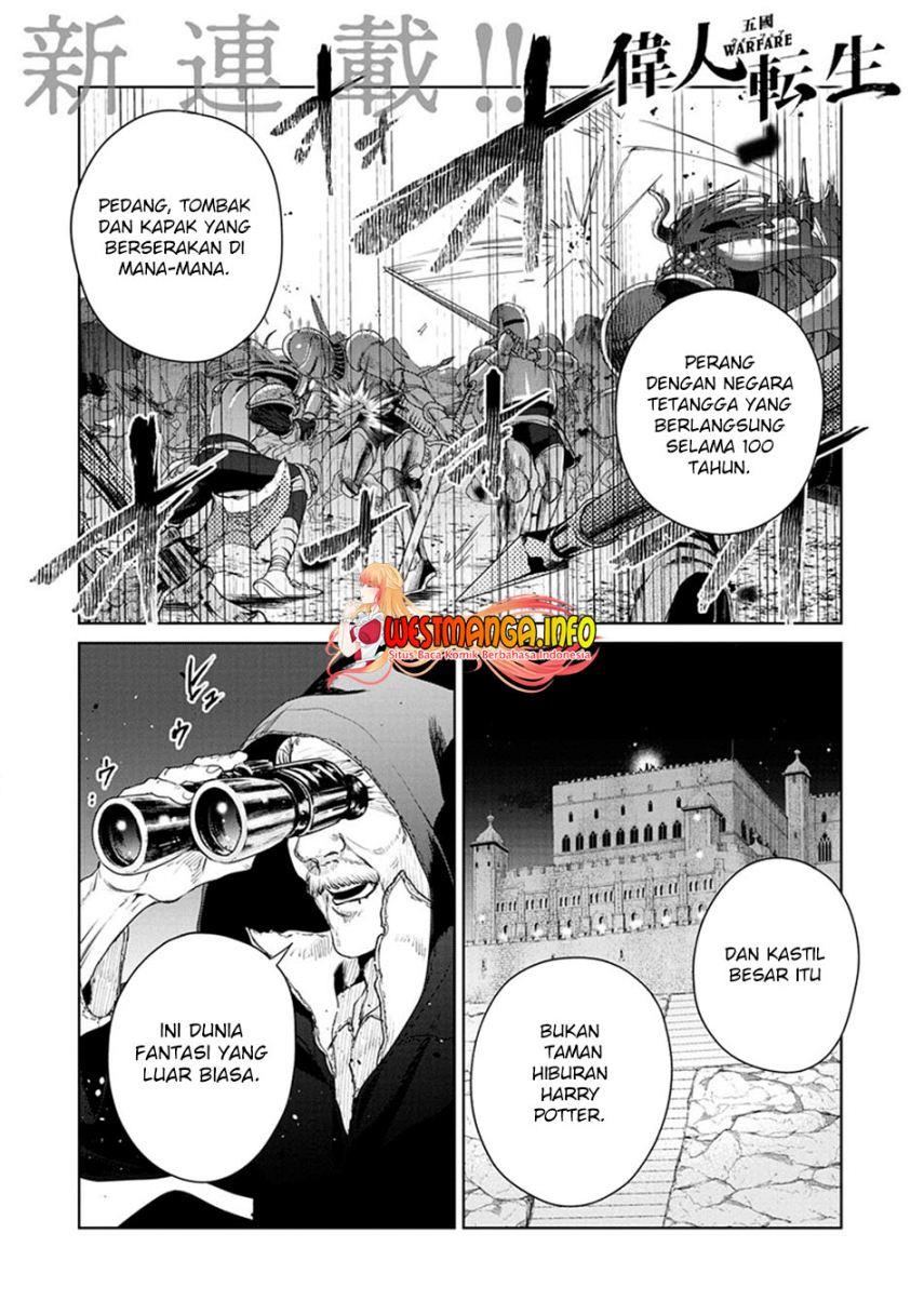 ijin-tensei-gokoku-warfare - Chapter: 1
