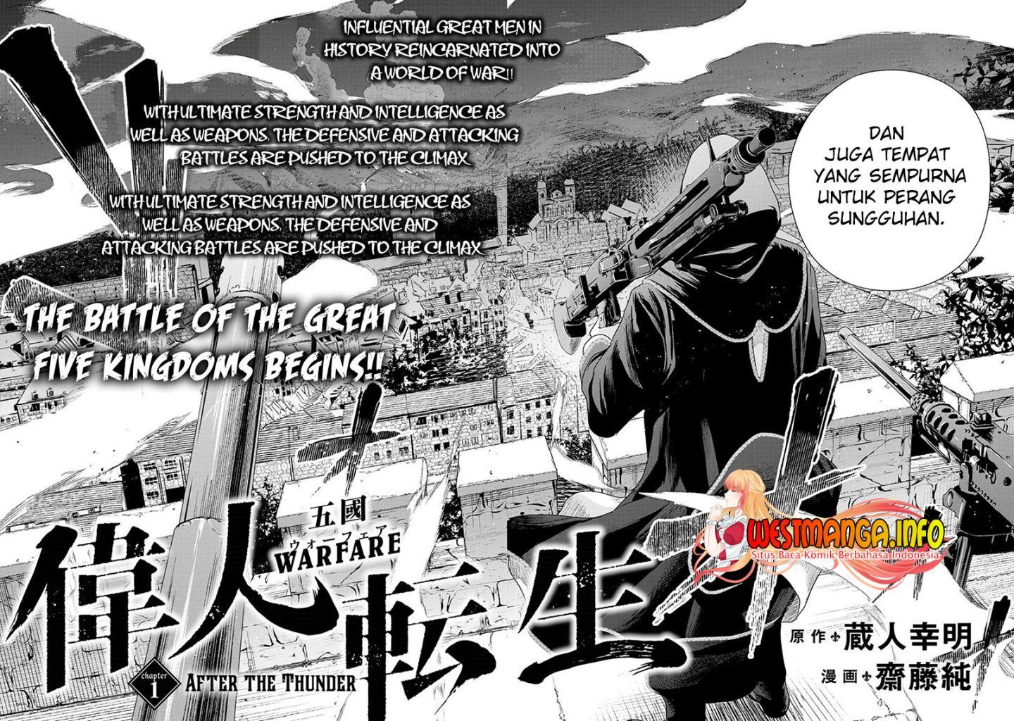 ijin-tensei-gokoku-warfare - Chapter: 1