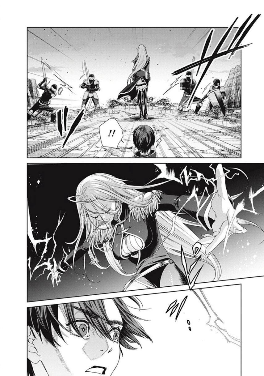 ijin-tensei-gokoku-warfare - Chapter: 1