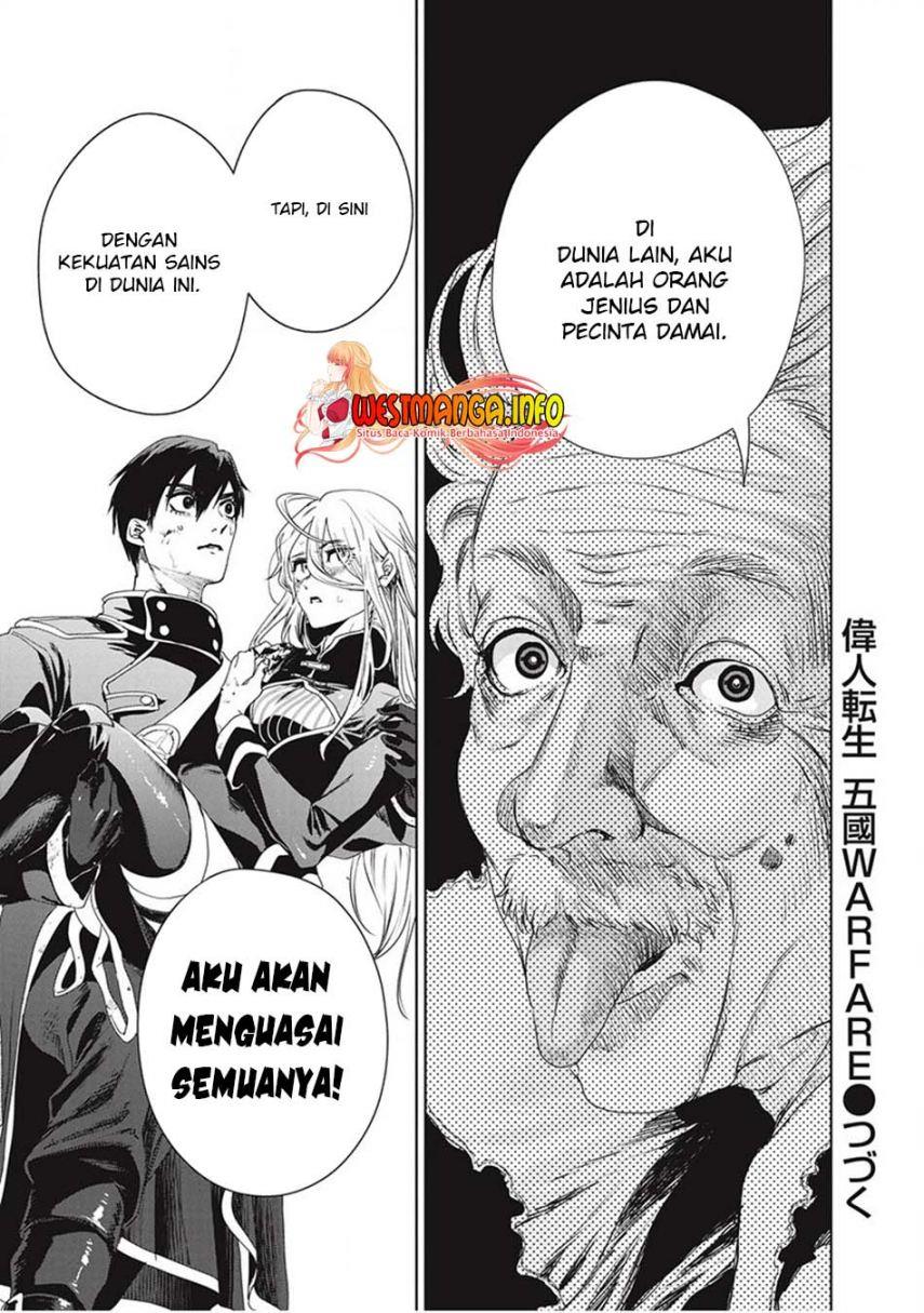 ijin-tensei-gokoku-warfare - Chapter: 1