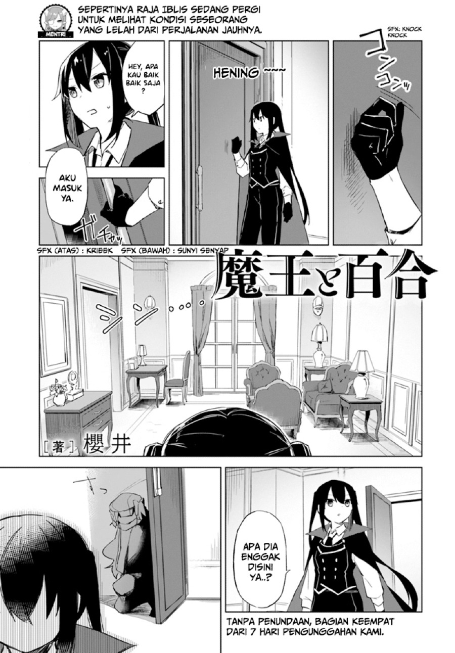 maou-to-yuri - Chapter: 2.3