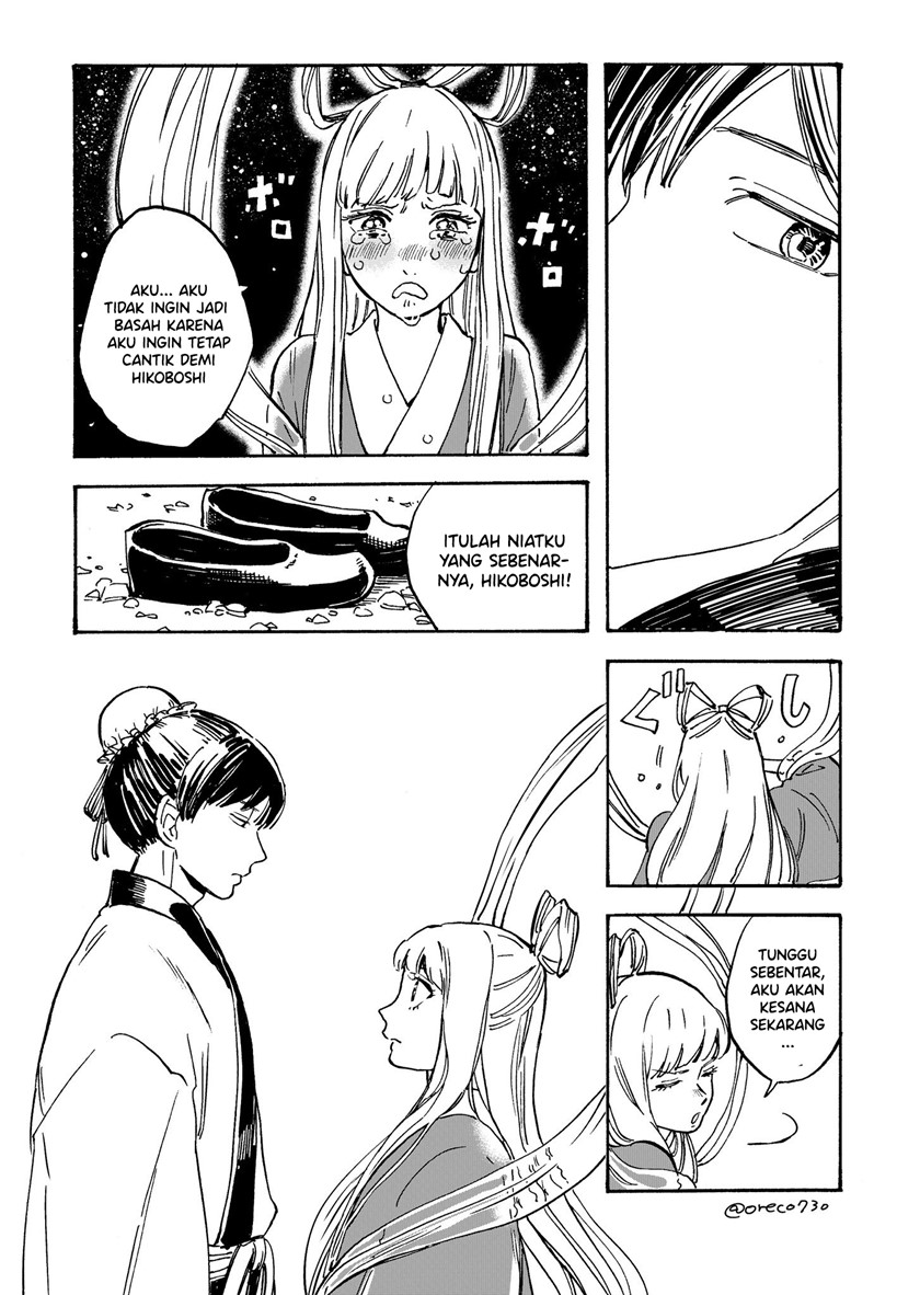 tsundere-orihime - Chapter: 00