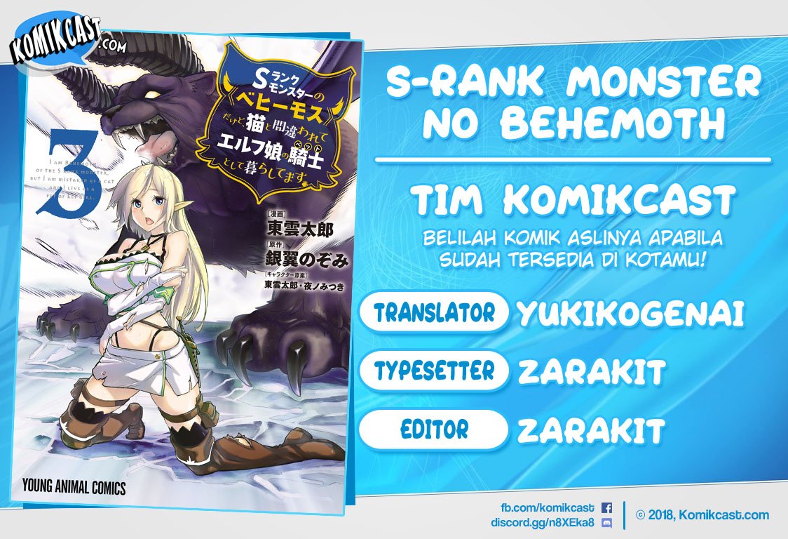 s-rank-monster-no-behemoth-dakedo-neko-to-machigawarete-erufu-musume-no-kishi-pet-toshite-kurashitemasu - Chapter: 22