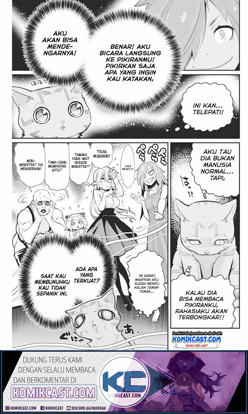 s-rank-monster-no-behemoth-dakedo-neko-to-machigawarete-erufu-musume-no-kishi-pet-toshite-kurashitemasu - Chapter: 22