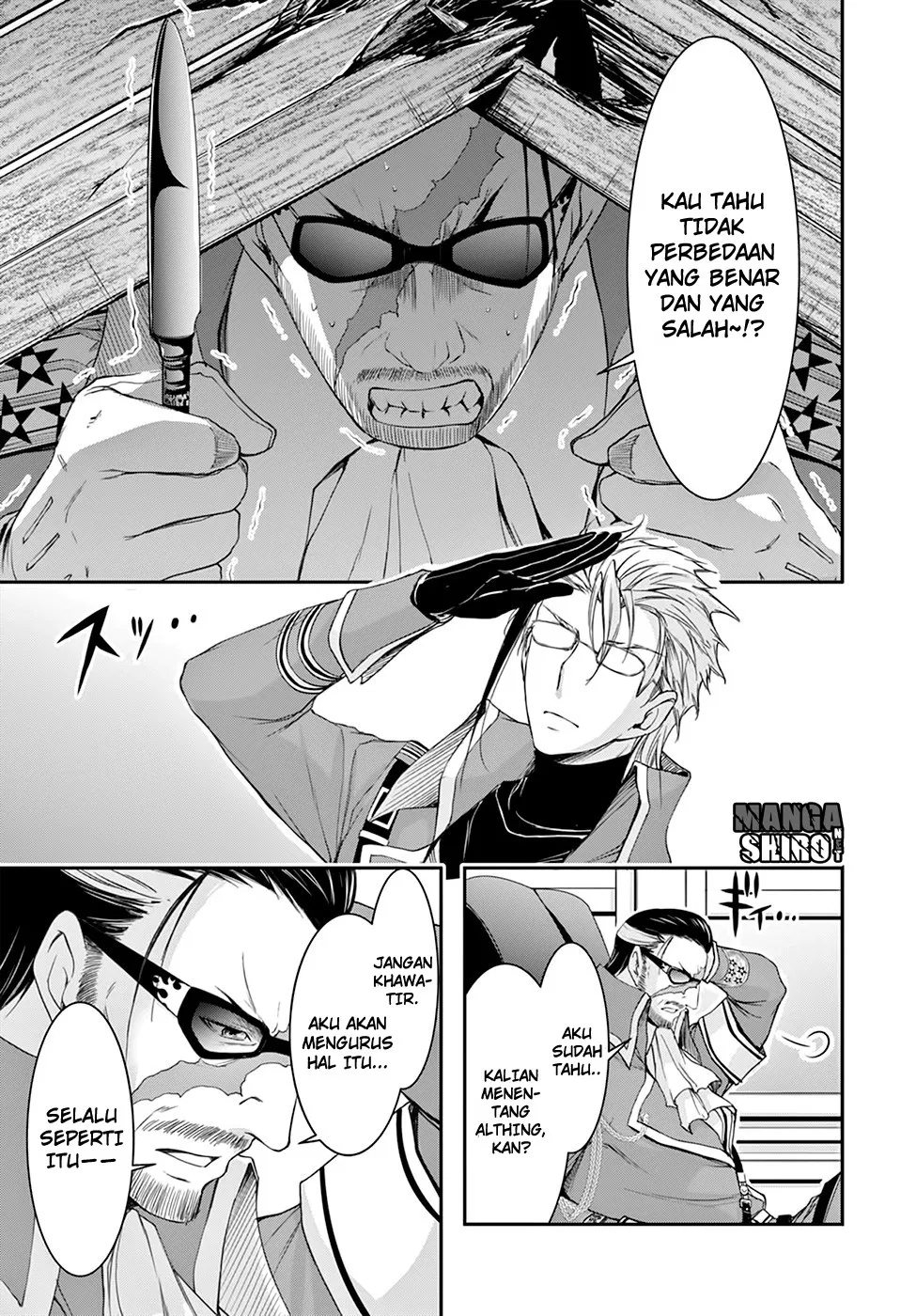 plunderer - Chapter: 31