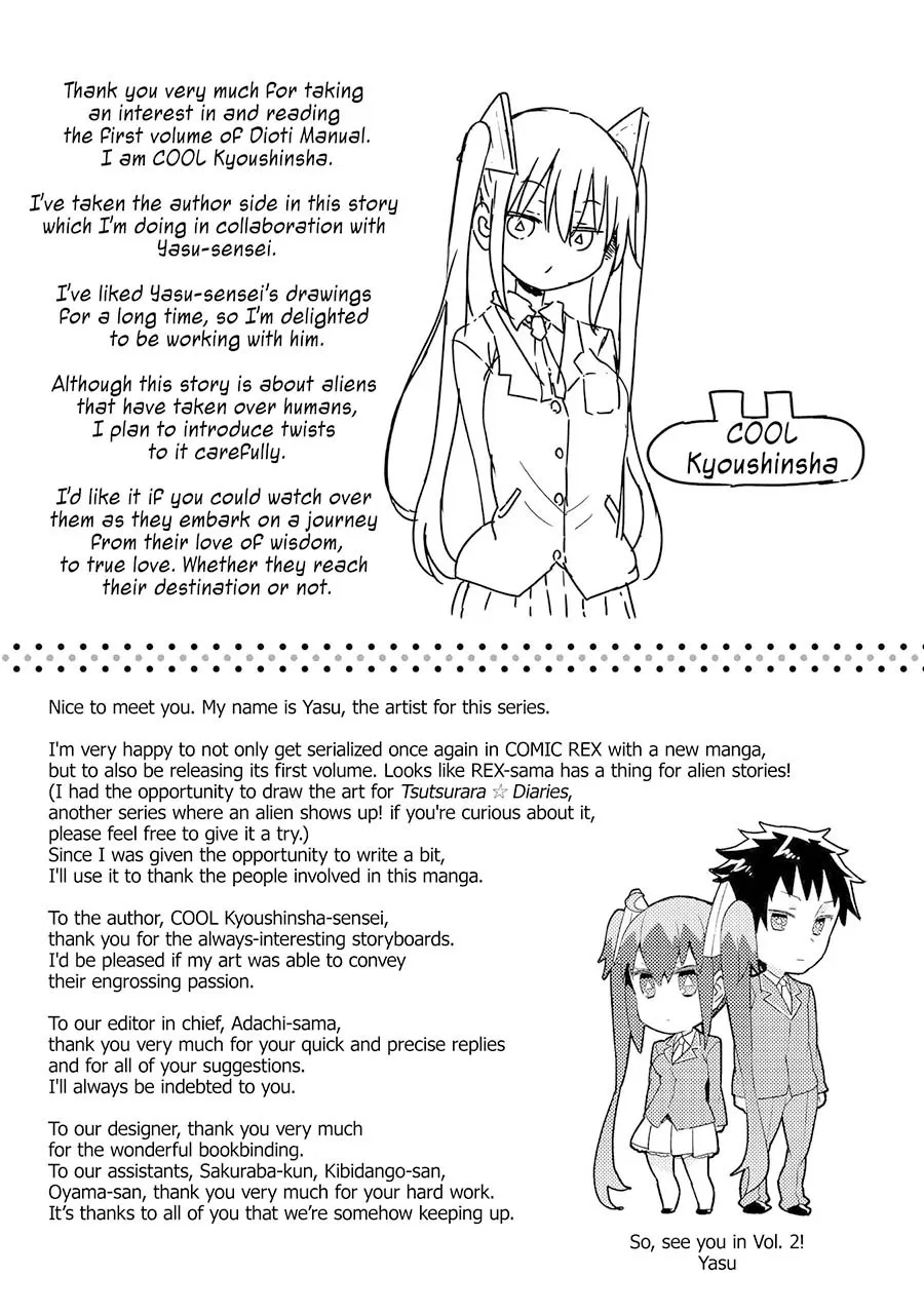 dioti-manual-kamisamatachi-no-renai-daikou - Chapter: 07