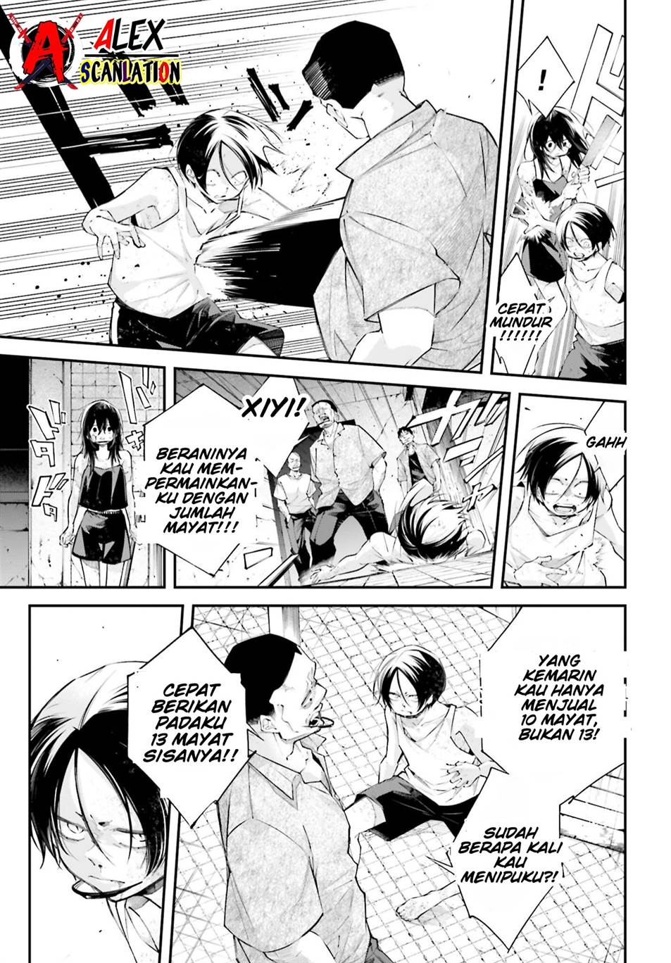 rekkyou-sensen - Chapter: 11