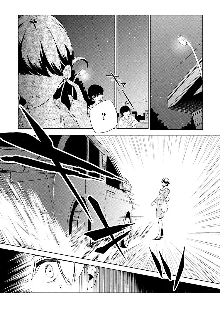 koushaku-reijou-no-tashinami - Chapter: 01