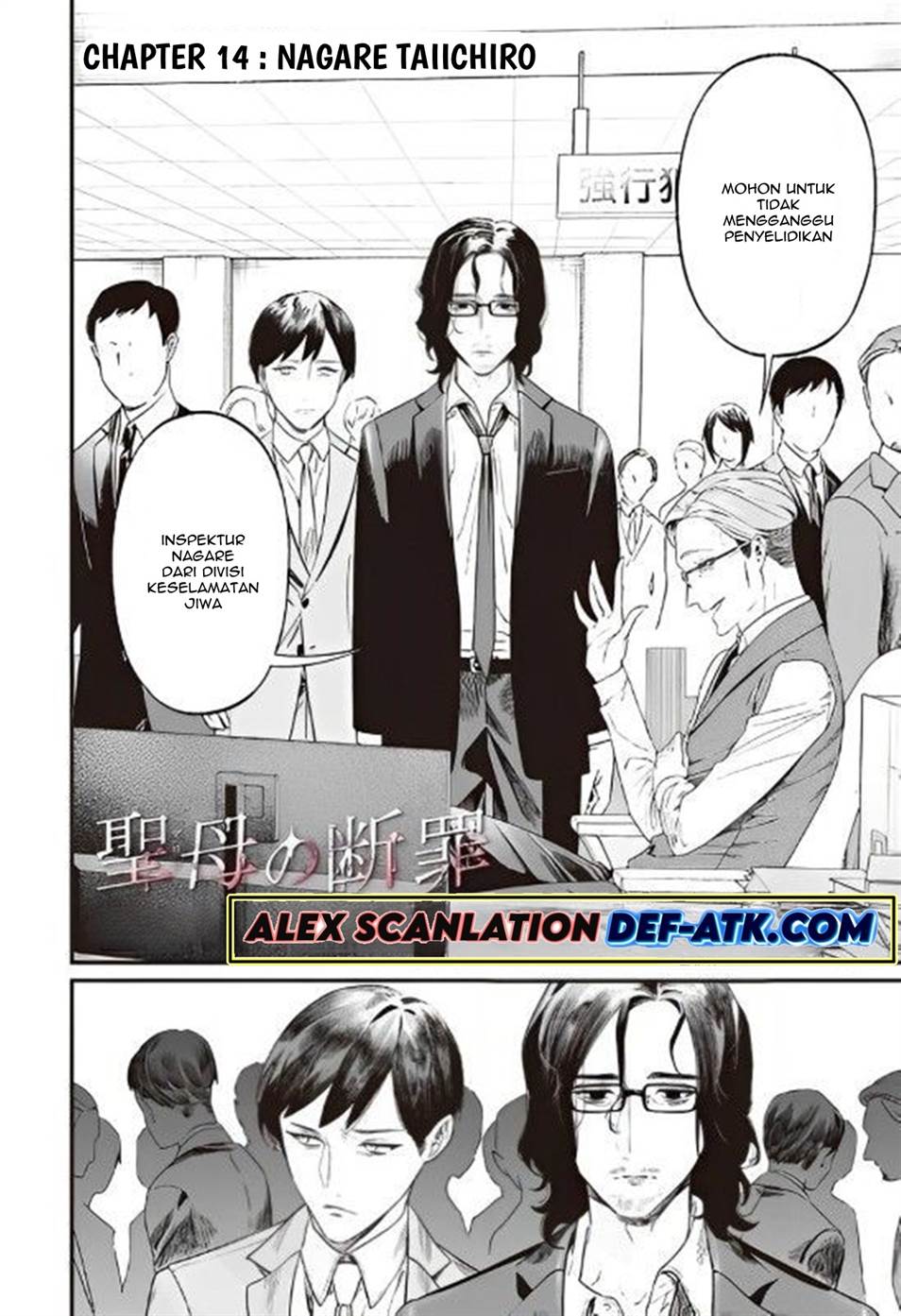 maria-no-danzai - Chapter: 14