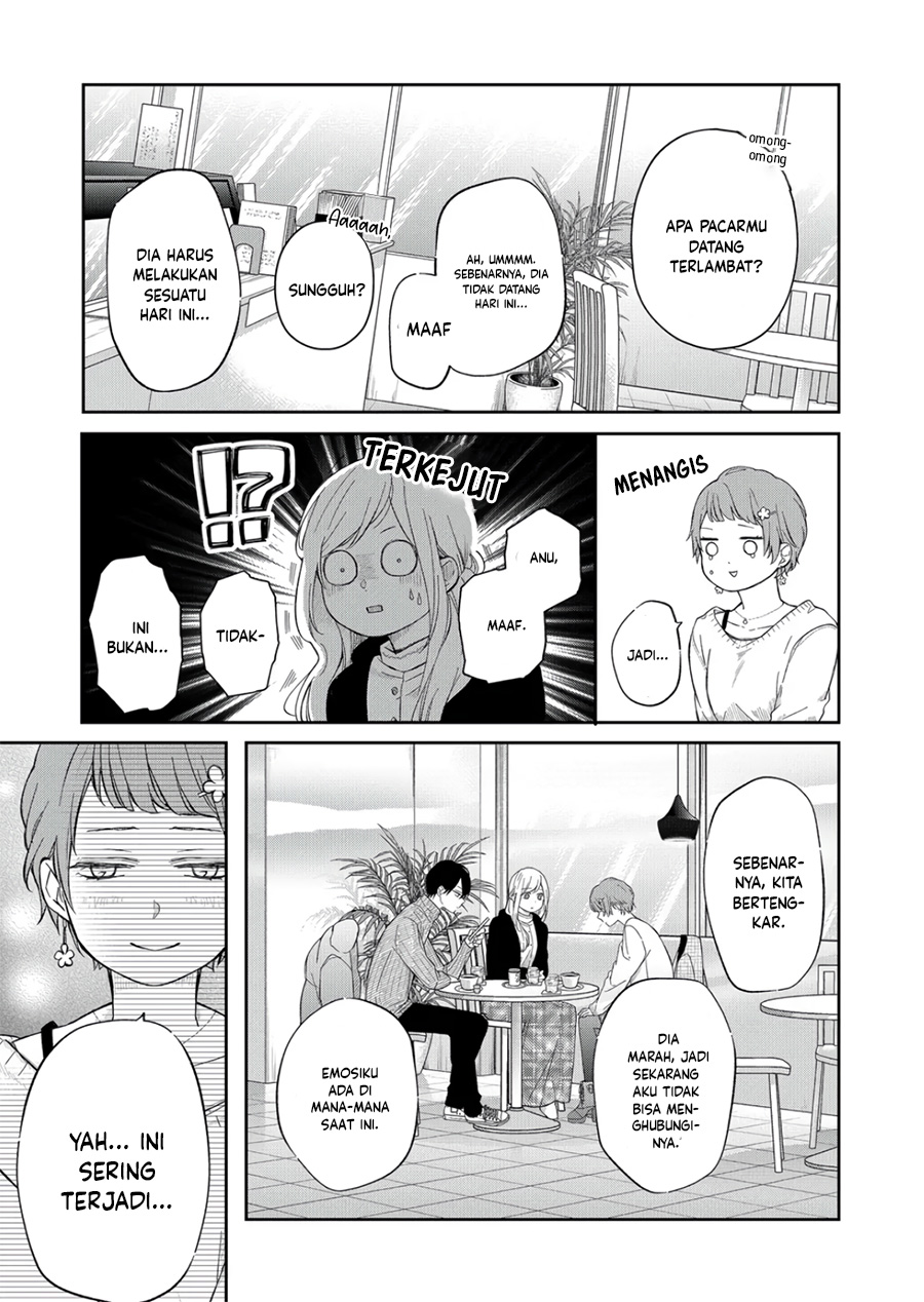 yamada-kun-to-lv999-no-koi-wo-suru - Chapter: 47