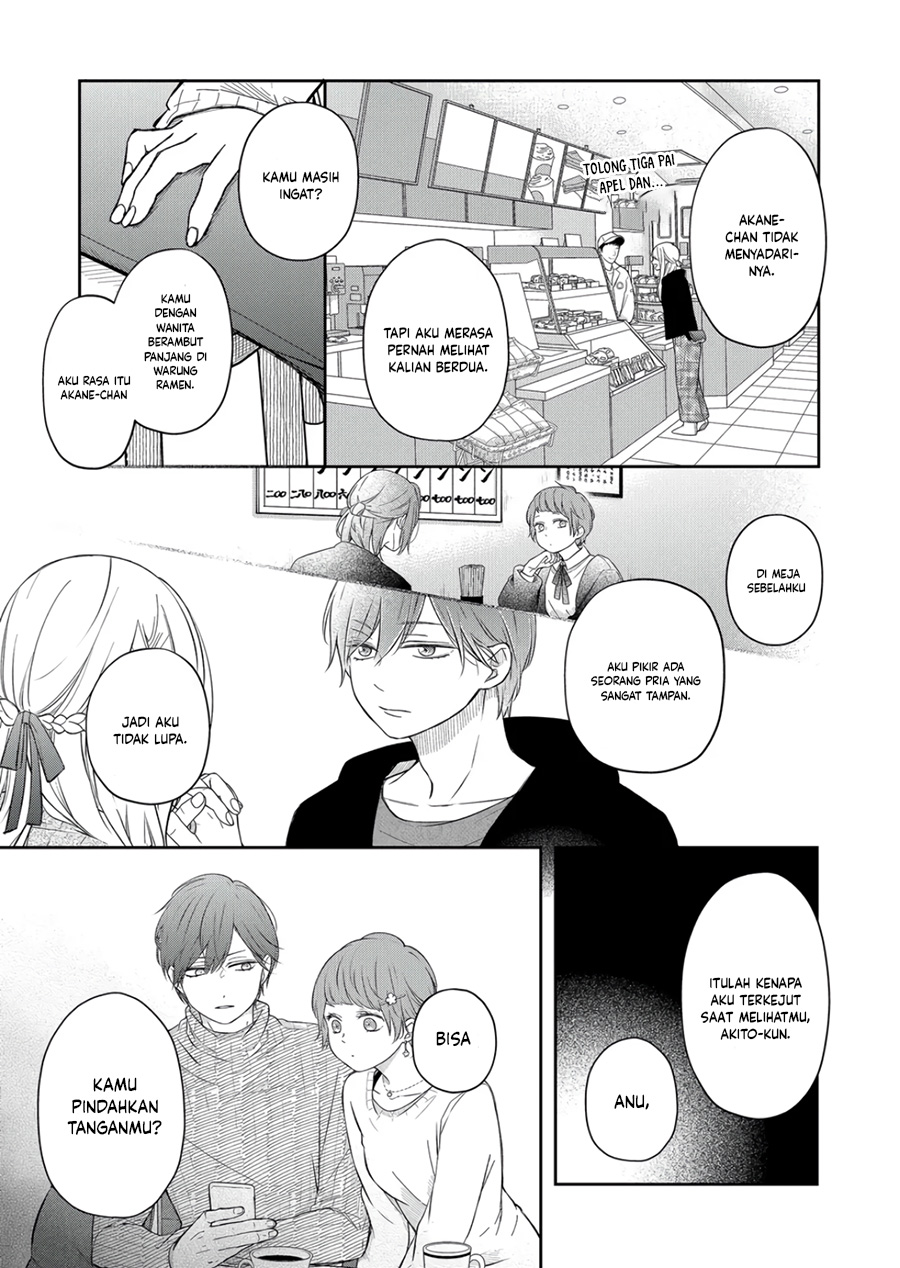 yamada-kun-to-lv999-no-koi-wo-suru - Chapter: 47