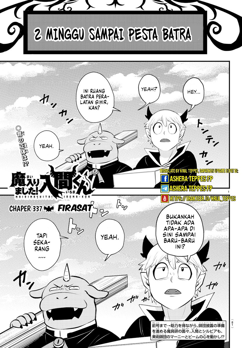 mairimashita-iruma-kun - Chapter: 337