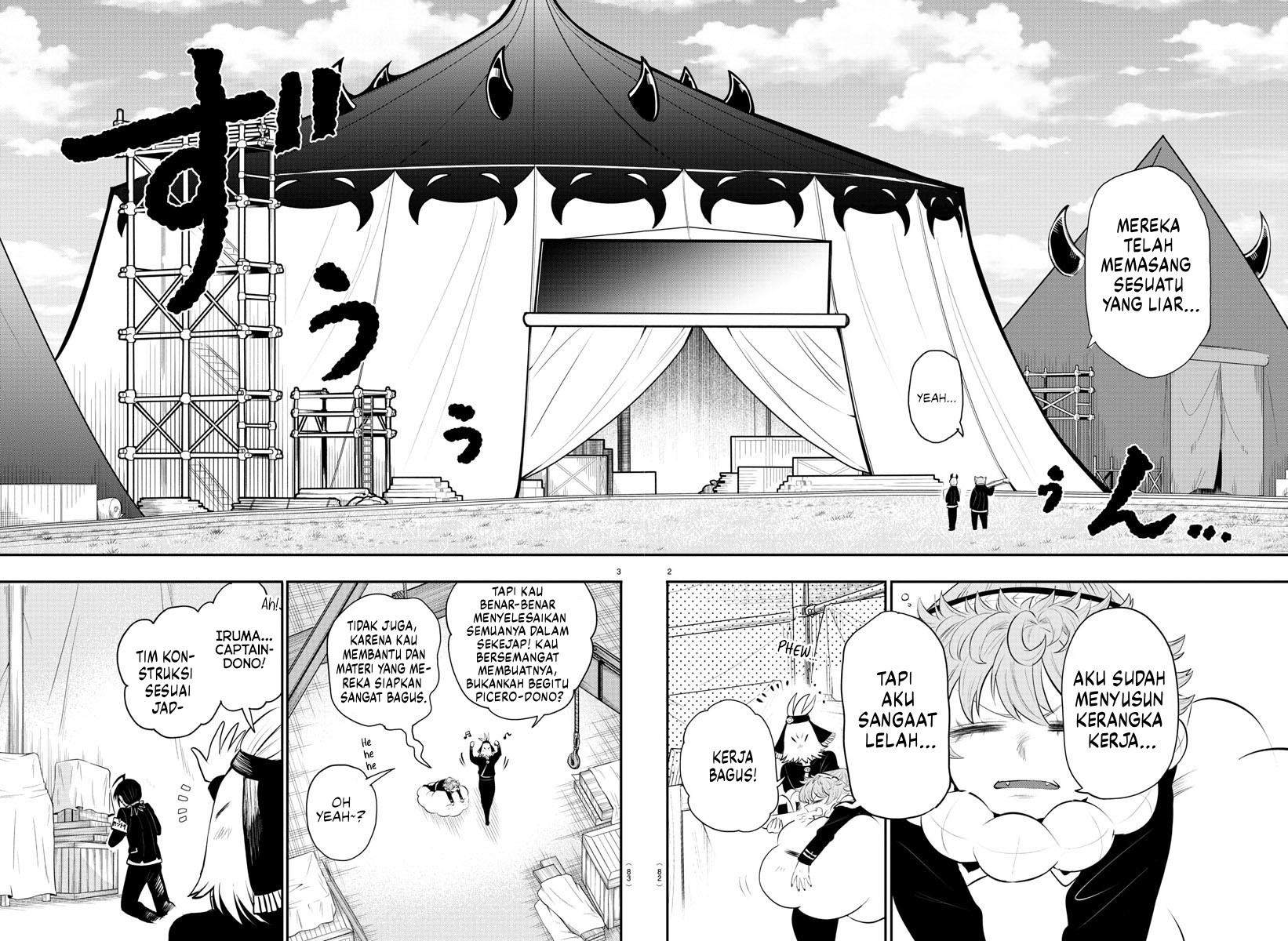 mairimashita-iruma-kun - Chapter: 337