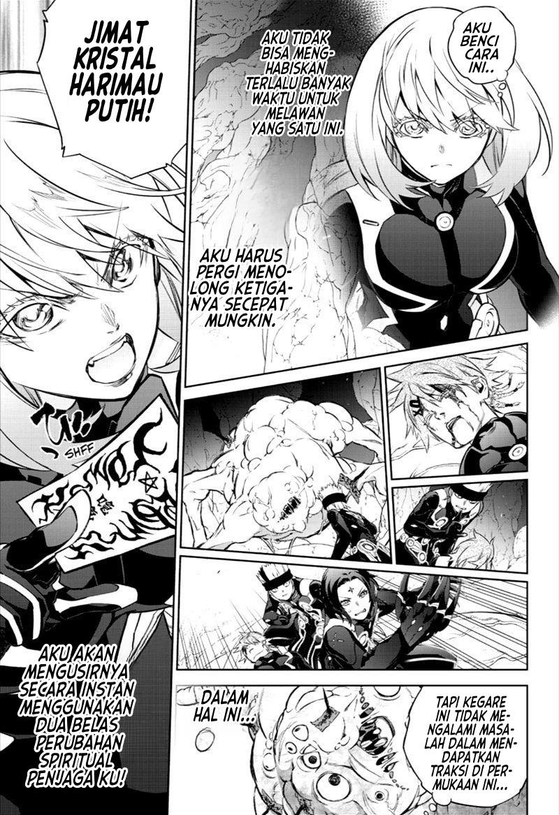 sousei-no-onmyouji - Chapter: 86