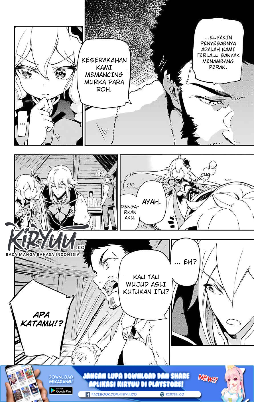 chichi-wa-eiyuu-haha-wa-seirei-musume-no-watashi-wa-tenseisha - Chapter: 21