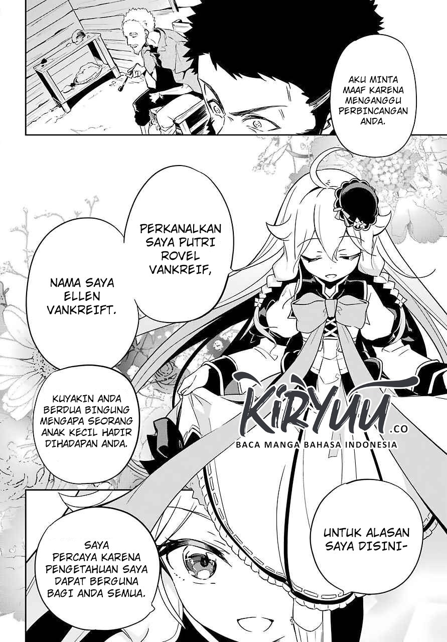 chichi-wa-eiyuu-haha-wa-seirei-musume-no-watashi-wa-tenseisha - Chapter: 21