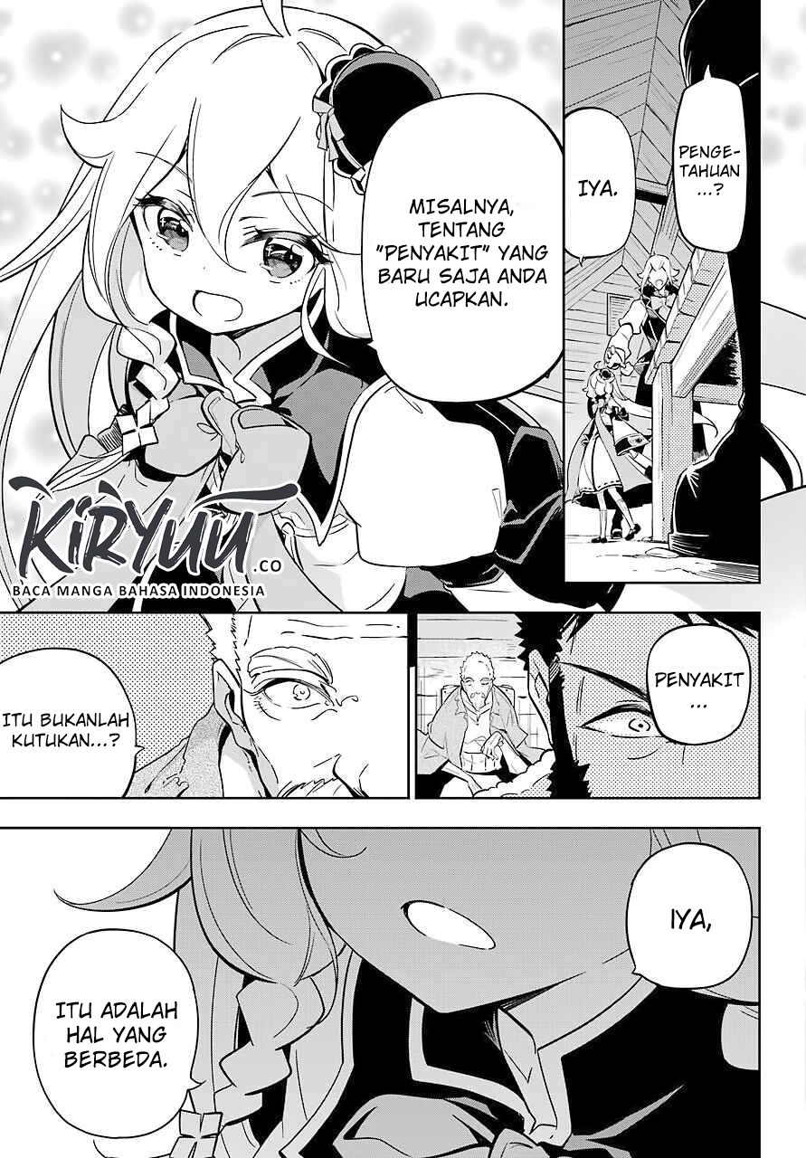 chichi-wa-eiyuu-haha-wa-seirei-musume-no-watashi-wa-tenseisha - Chapter: 21