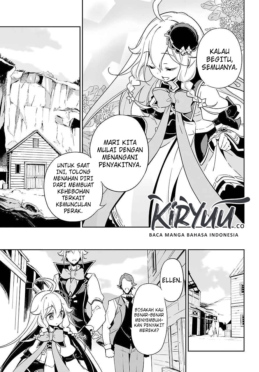 chichi-wa-eiyuu-haha-wa-seirei-musume-no-watashi-wa-tenseisha - Chapter: 21