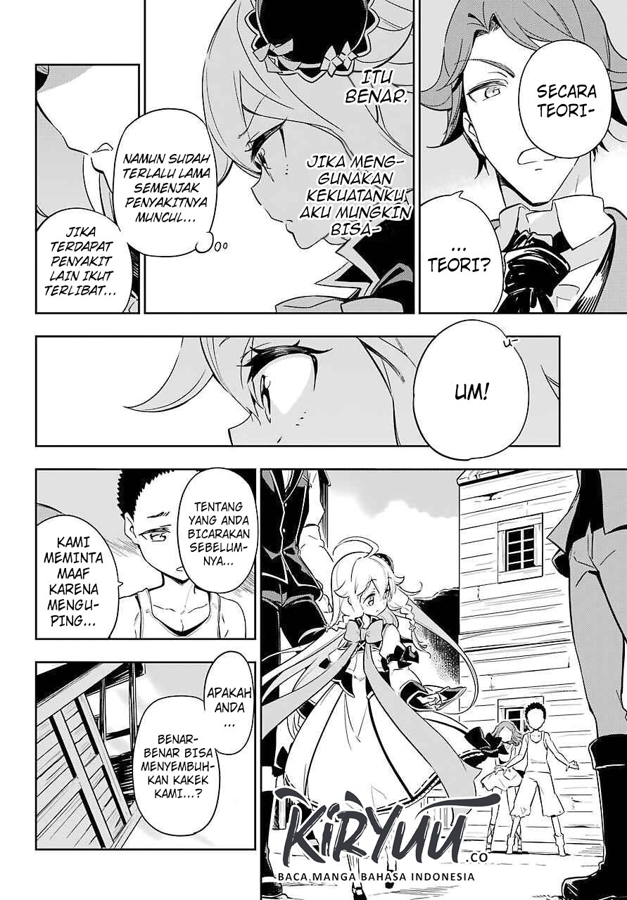 chichi-wa-eiyuu-haha-wa-seirei-musume-no-watashi-wa-tenseisha - Chapter: 21