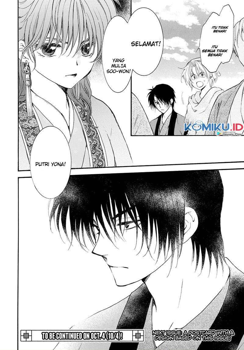 akatsuki-no-yona - Chapter: 180