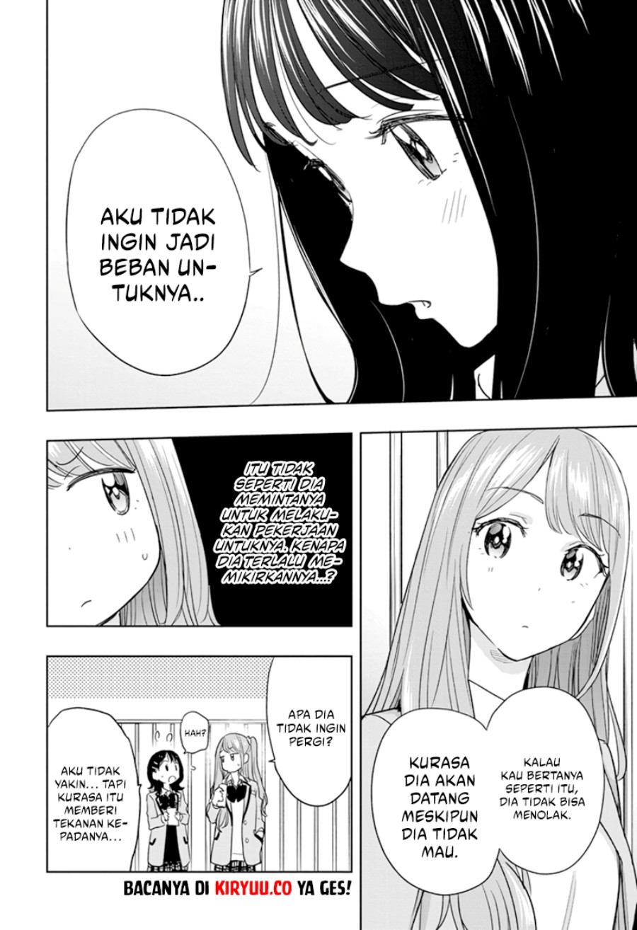 hima-ten - Chapter: 7