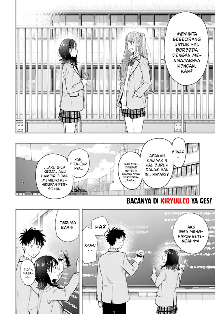 hima-ten - Chapter: 7