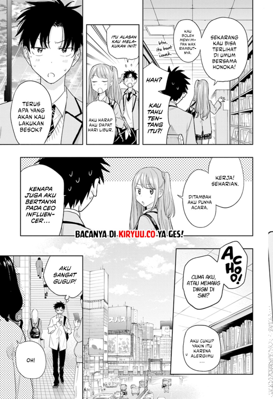 hima-ten - Chapter: 7