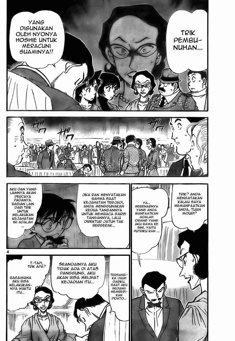 detective-conan - Chapter: 727