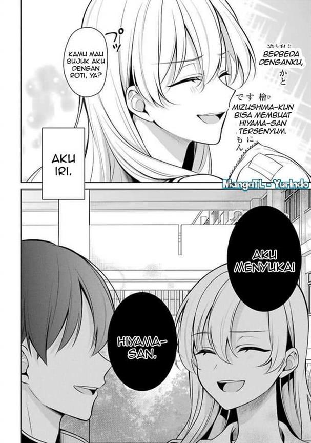 shojo-manga-shujinko-x-rival-san - Chapter: 36