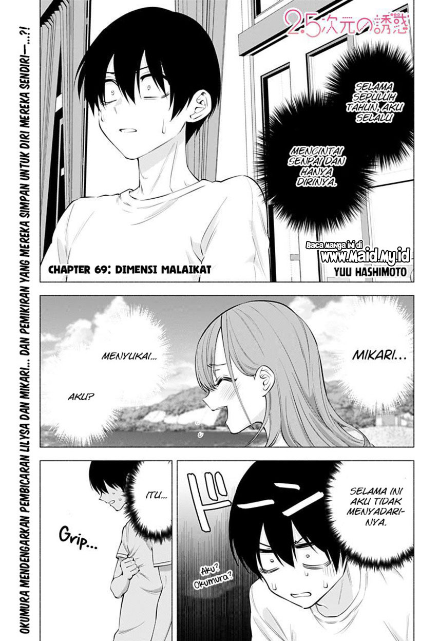 5-dimensional-seduction - Chapter: 69