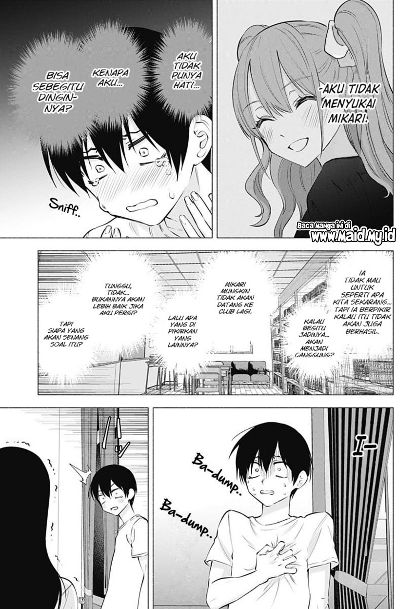 5-dimensional-seduction - Chapter: 69