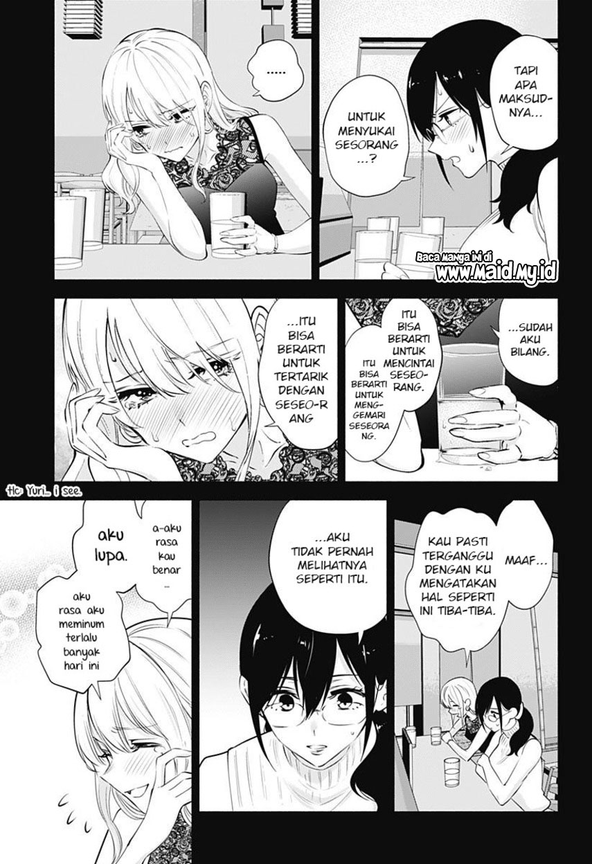 5-dimensional-seduction - Chapter: 69