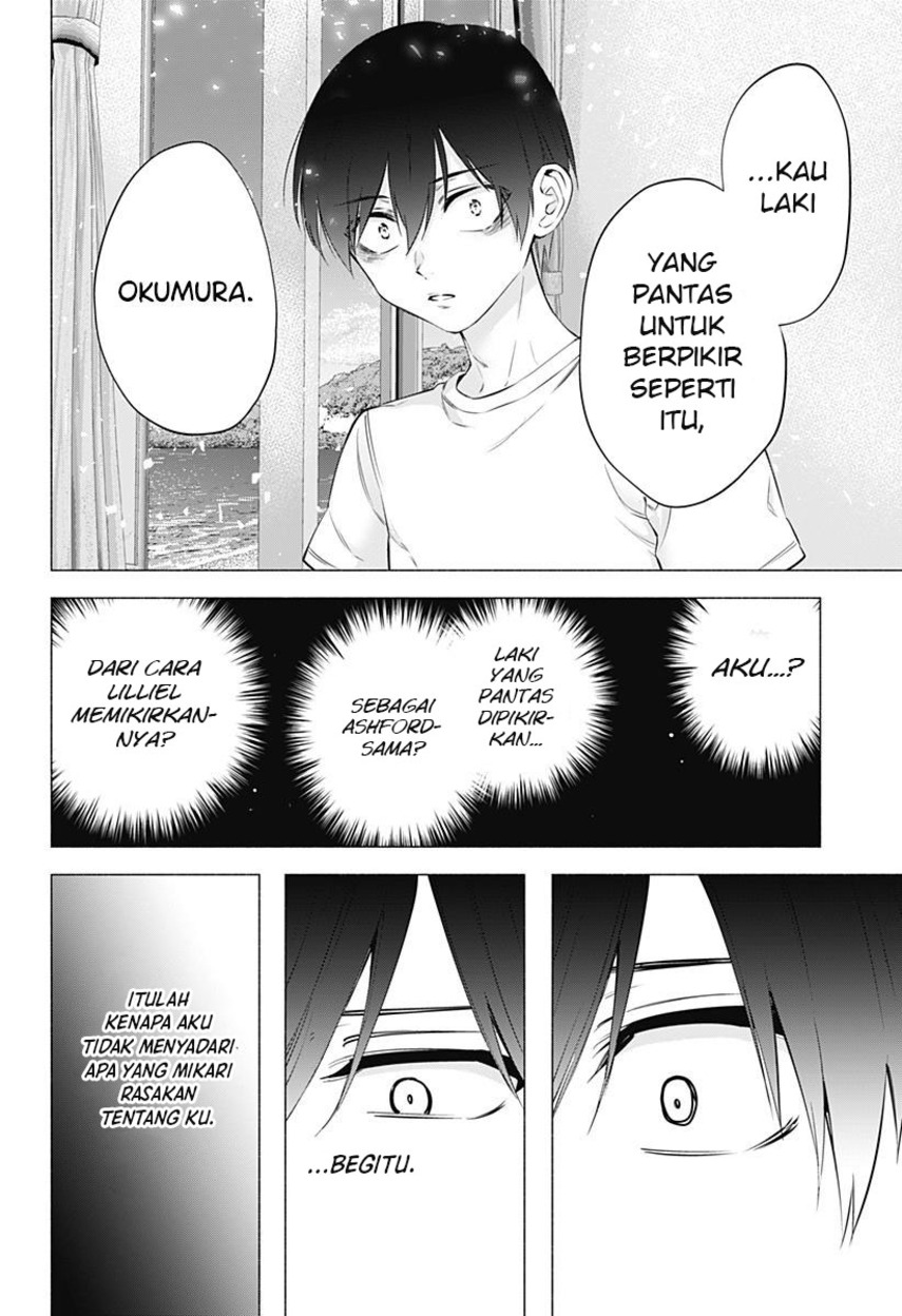 5-dimensional-seduction - Chapter: 69