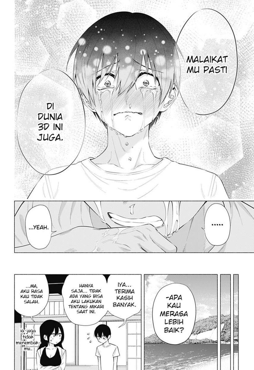 5-dimensional-seduction - Chapter: 69