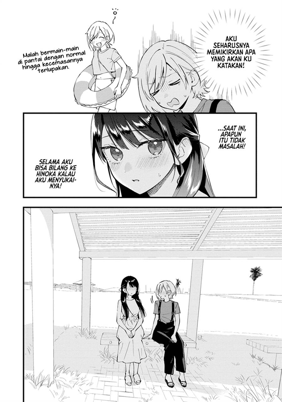 our-yuri-started-with-me-getting-rejected-in-a-dream - Chapter: 34