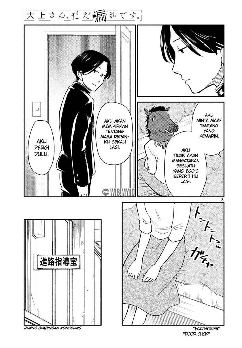 oogami-san-dadamore-desu - Chapter: 23