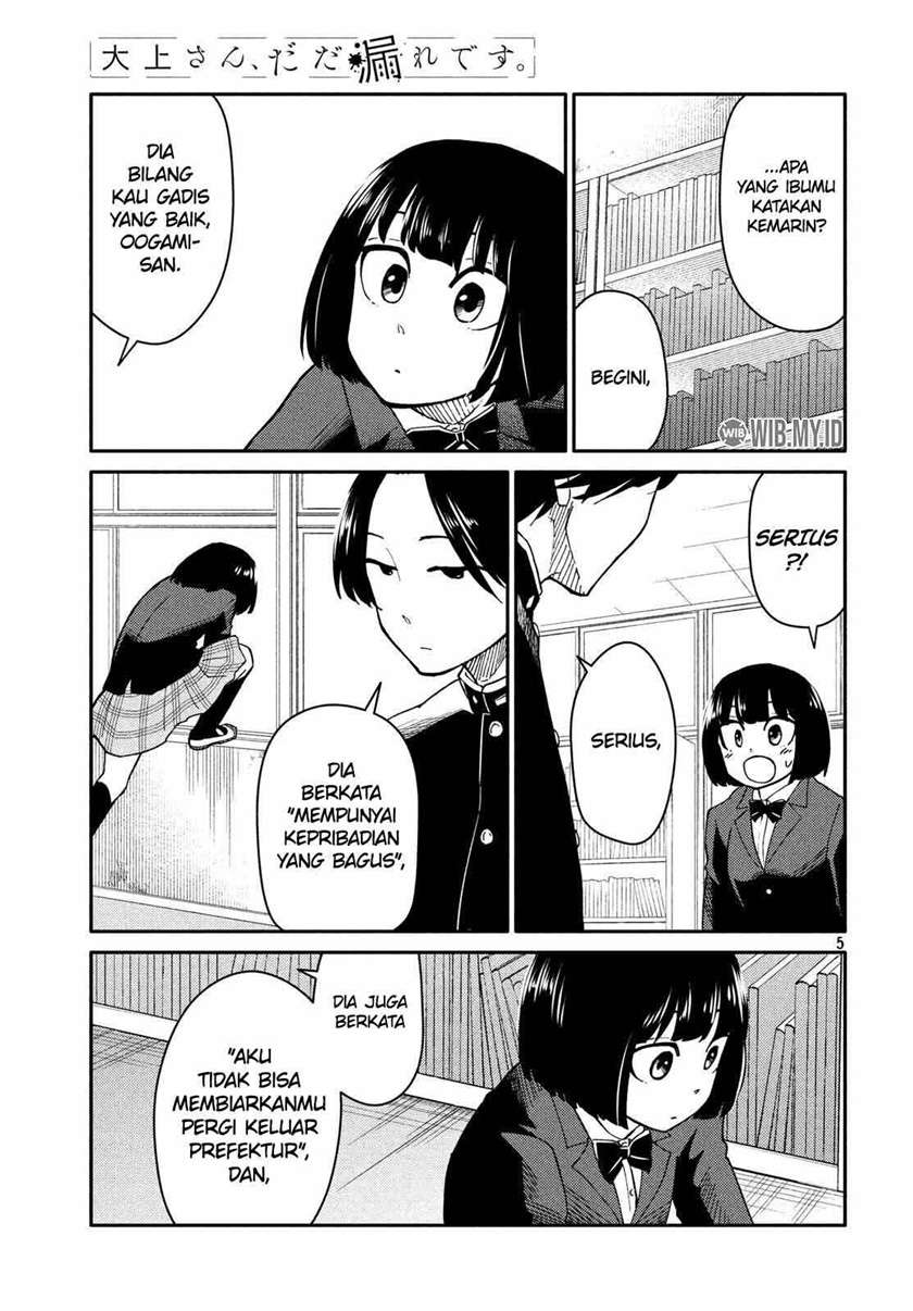 oogami-san-dadamore-desu - Chapter: 23