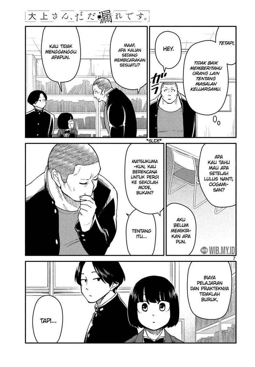 oogami-san-dadamore-desu - Chapter: 23