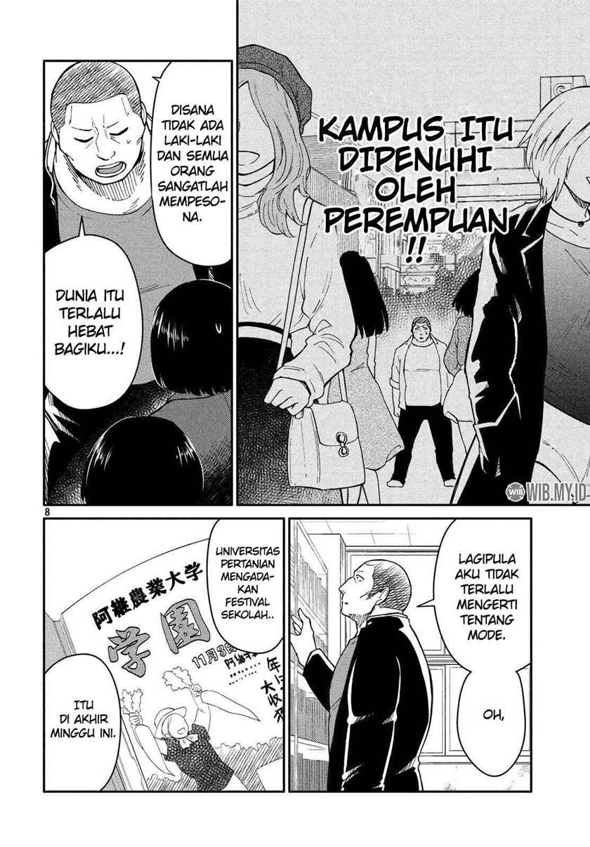 oogami-san-dadamore-desu - Chapter: 23