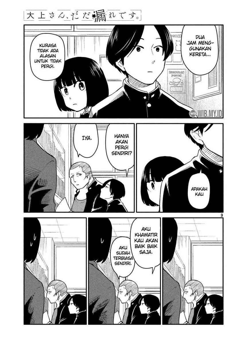oogami-san-dadamore-desu - Chapter: 23