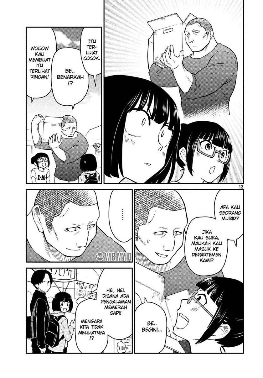 oogami-san-dadamore-desu - Chapter: 23
