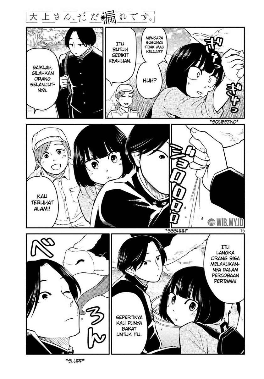 oogami-san-dadamore-desu - Chapter: 23