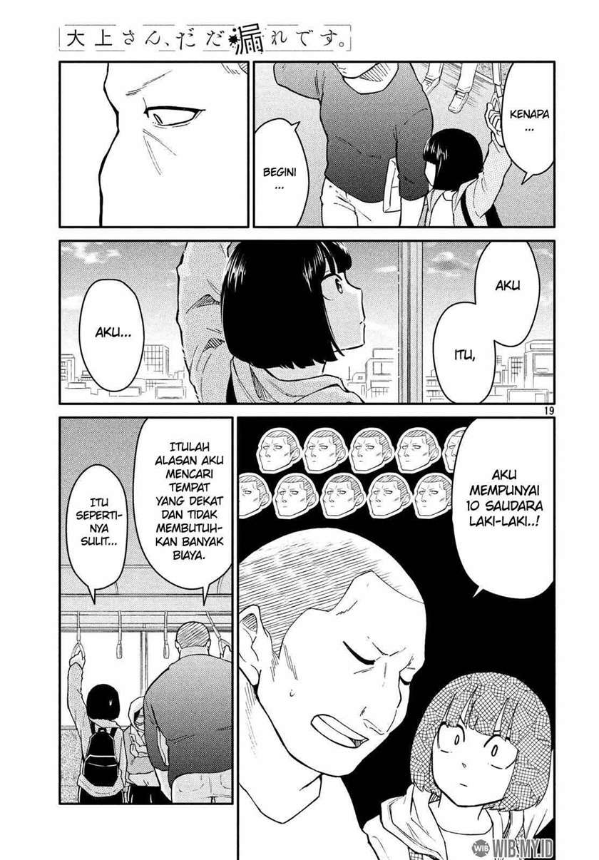 oogami-san-dadamore-desu - Chapter: 23