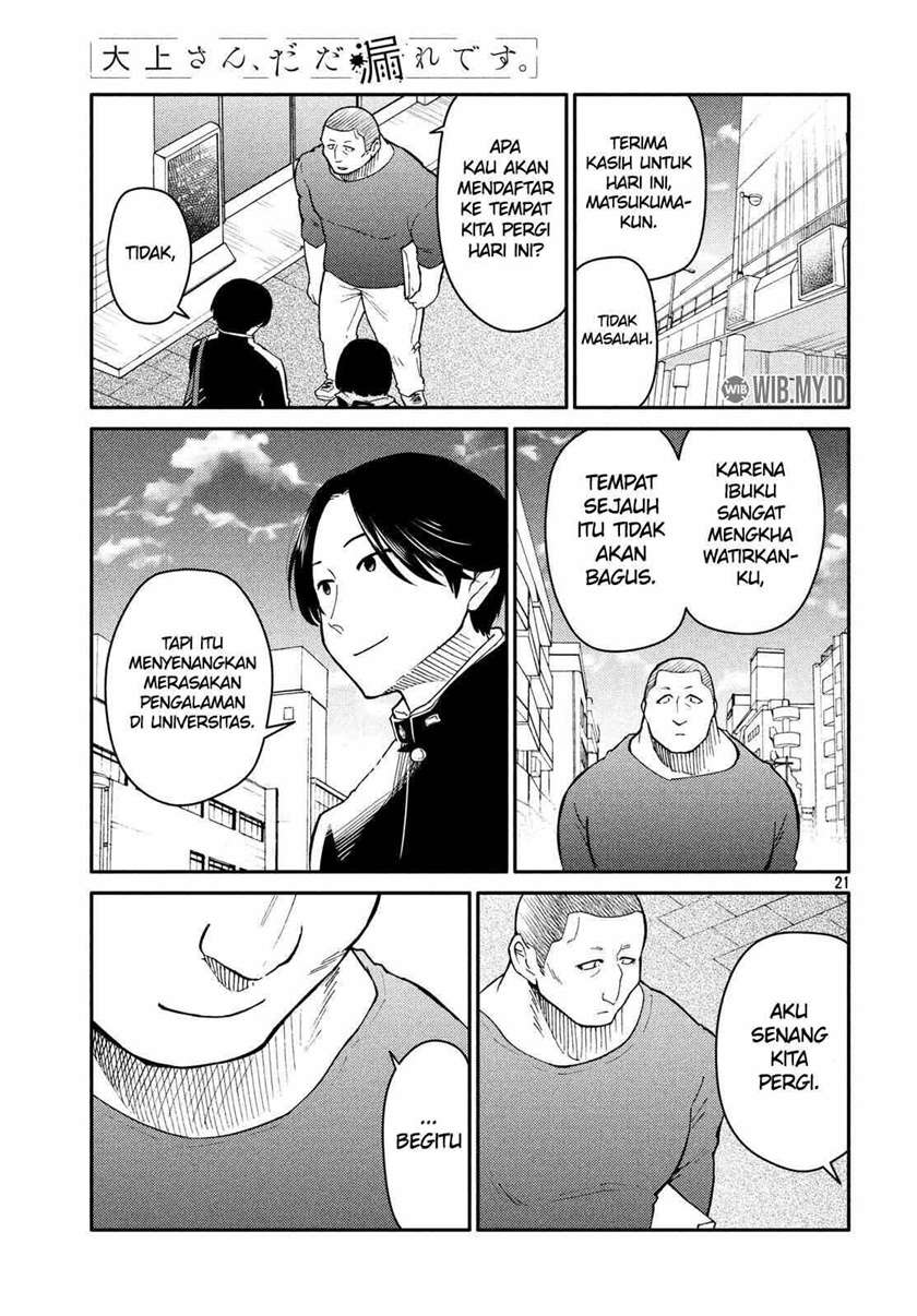 oogami-san-dadamore-desu - Chapter: 23