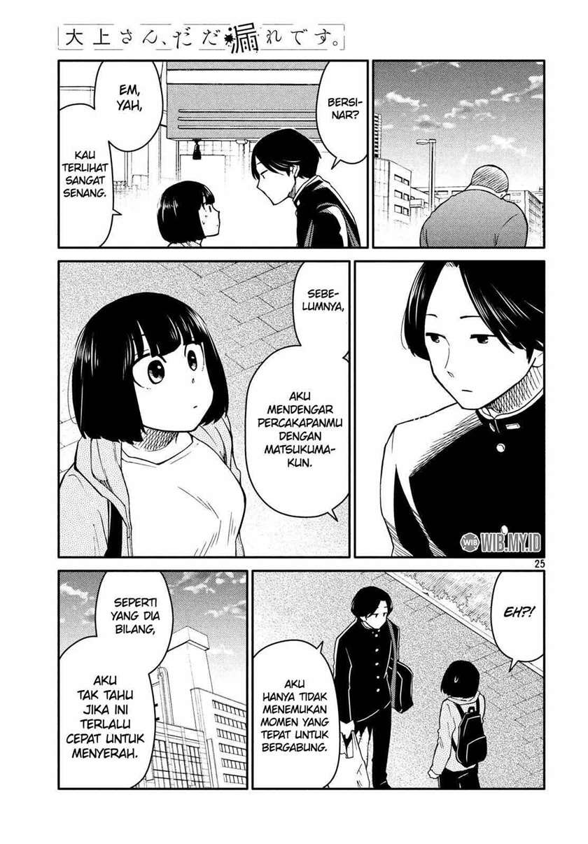 oogami-san-dadamore-desu - Chapter: 23