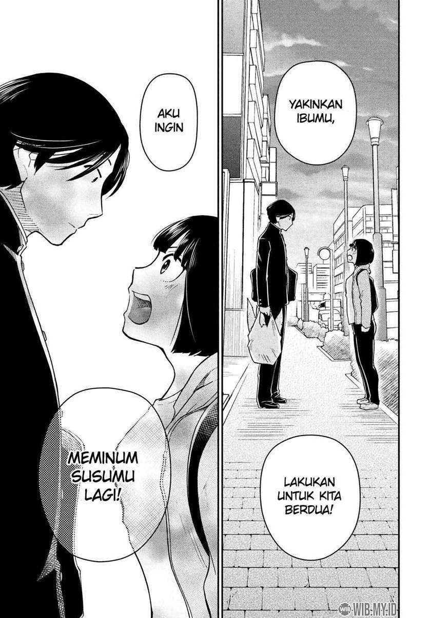oogami-san-dadamore-desu - Chapter: 23