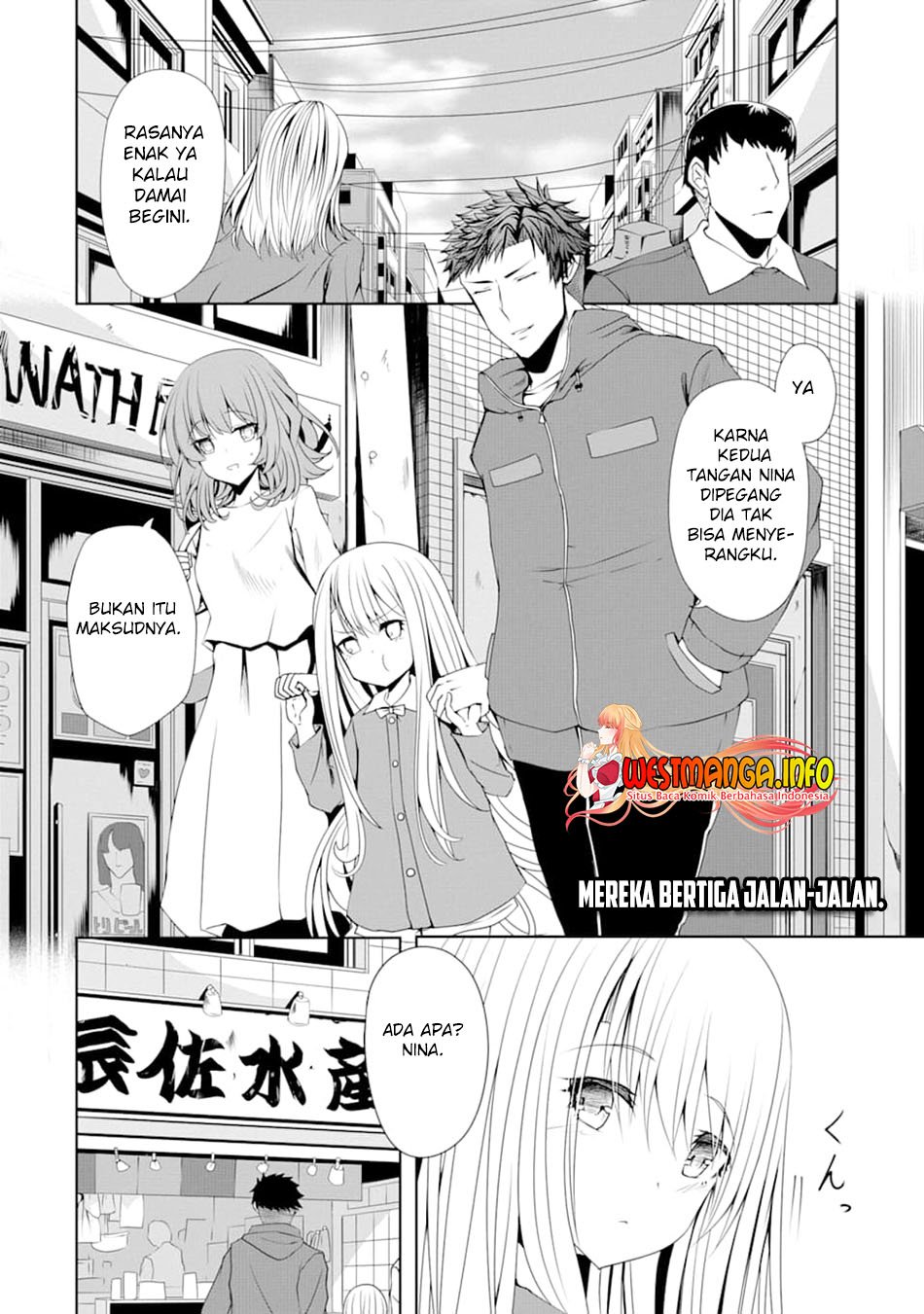 nina-wa-papa-o-koroshitai - Chapter: 6