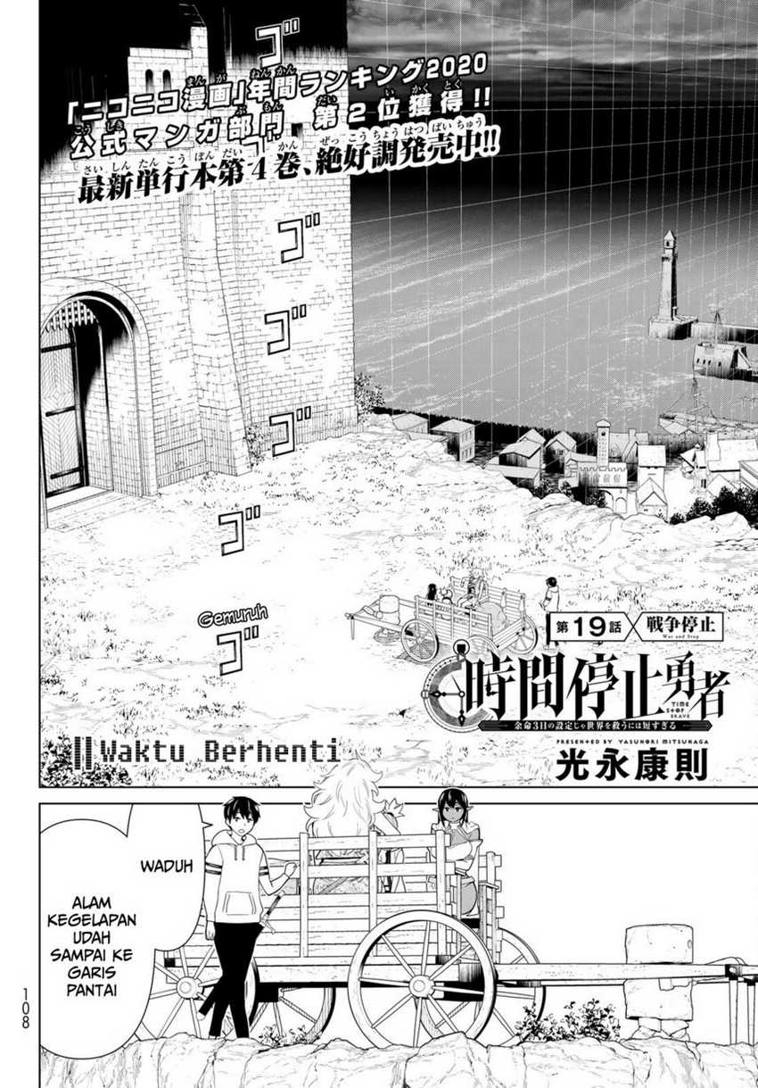 jikan-teishi-yuusha - Chapter: 19