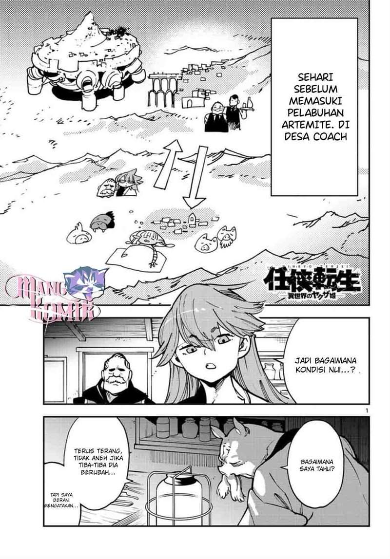 ninkyou-tensei-isekai-no-yakuzahime - Chapter: 27